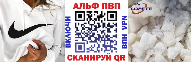 цена Гдов Alpha-PVP СК