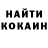 Амфетамин VHQ Kafama gore