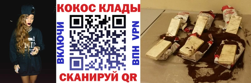 ОМГ ОМГ зеркало  Гдов  Cocaine Columbia 