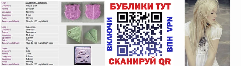 Экстази диски  blacksprut ТОР  Гдов 