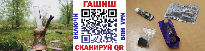 мега рабочий сайт Гдов Гашиш 40% ТГК