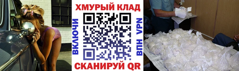 Героин герыч Гдов