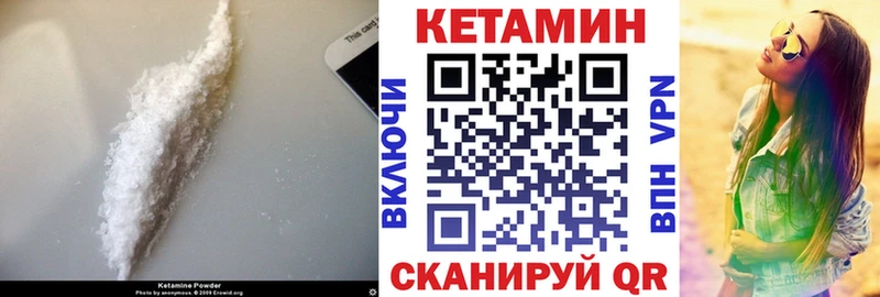 КЕТАМИН VHQ  OMG как войти  Гдов 