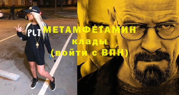 мескалин Алексин