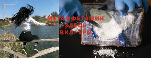 меф VHQ Армянск
