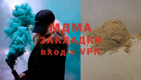 скорость mdpv Заволжск