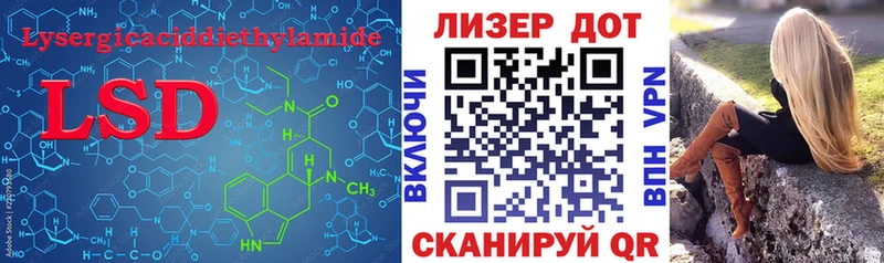 ЛСД экстази кислота  хочу наркоту  Гдов 