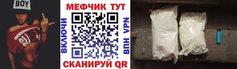 купить наркотик  Гдов  МЕФ 4 MMC 