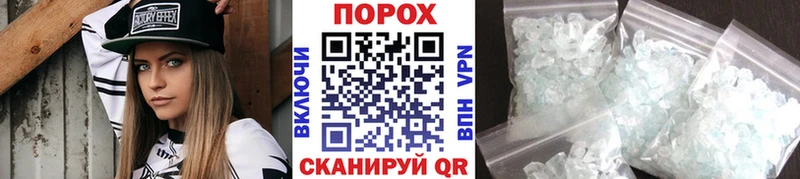 купить наркоту  Гдов  Первитин витя 