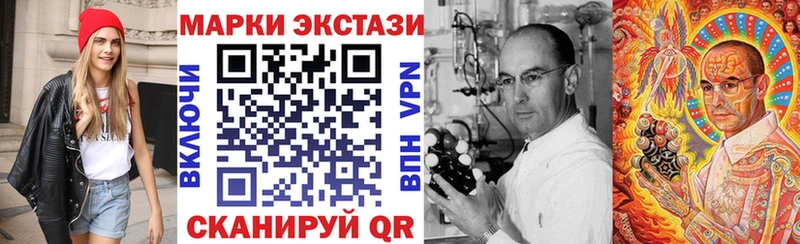 Наркотические марки 1,8мг хочу Гдов