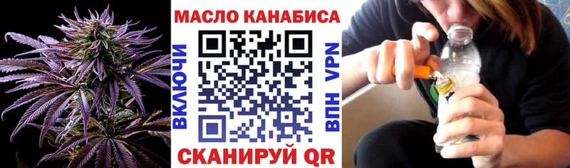 ТГК вейп с тгк  даркнет какой сайт  Гдов 